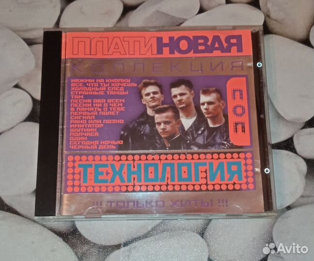 Cd диск технология платиновая коллекция