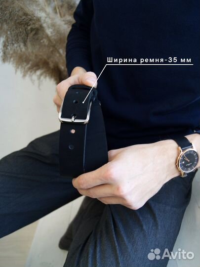 Мужской кожаный ремень натуральная кожа