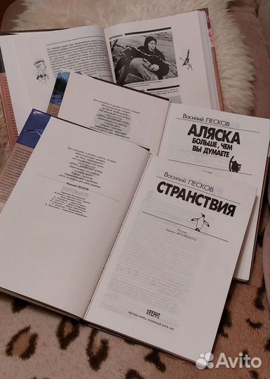 Василий Песков рассказывает