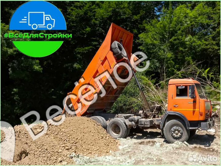 Котлованный грунт для отсыпки земля