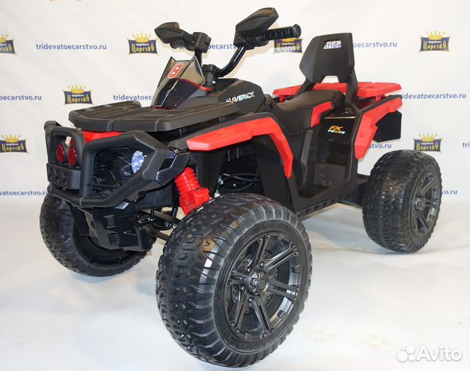 Детский квадроцикл Maverick 4X4 BBH-3588 электро