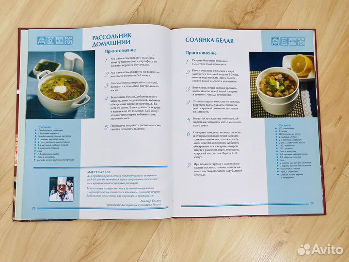 Кулинарные книги пакетом