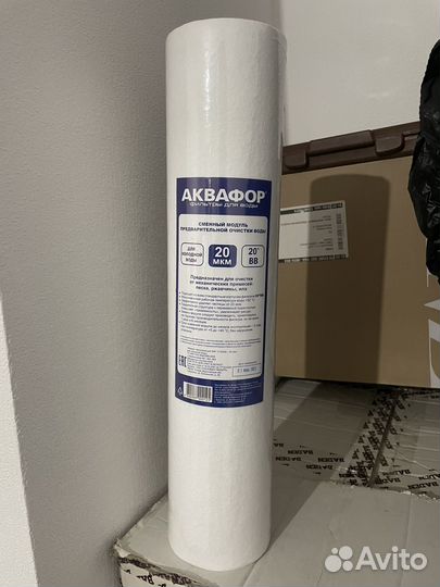 Аквафор эфг (112/508-20мкм для холодной воды)