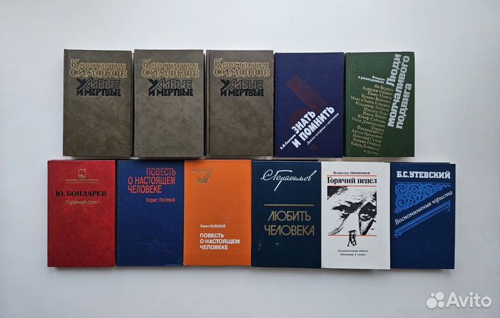Книги. Букинистика