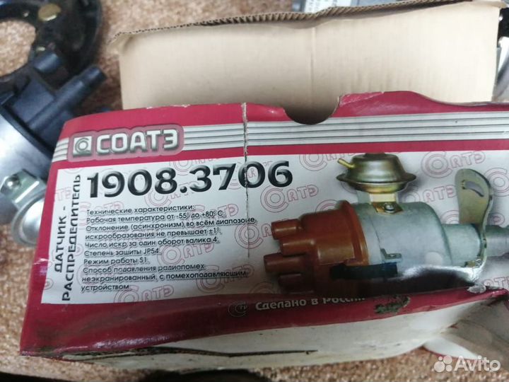 Продам запчасти УАЗ