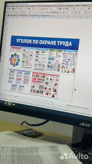 Стенды, наклейки, стикеры, баннеры