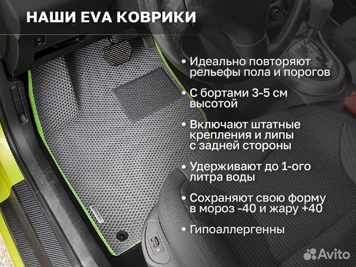 Ева коврики 2D EVA эва Toyota Corolla Ceres E100 1