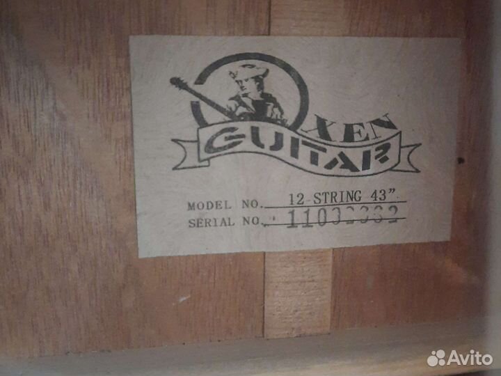 Гитара двенадцатиструнная электро акустика