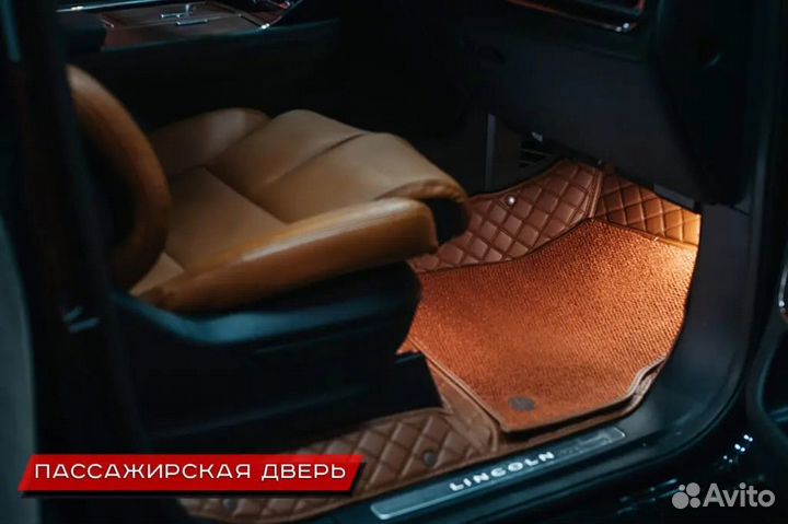 Кожаные ковры