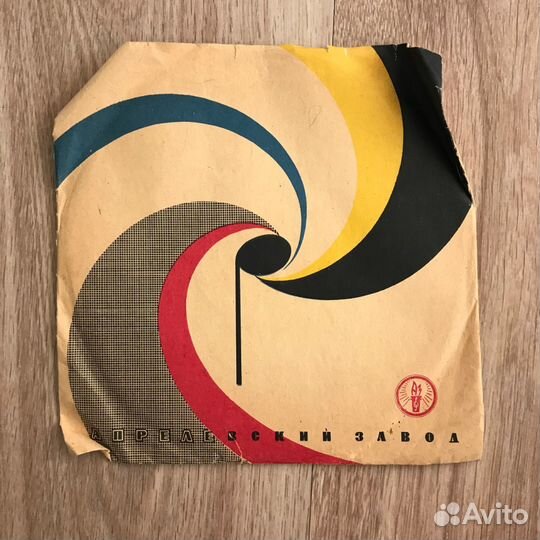 Пластинки Советского периода