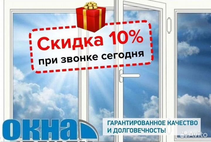 Остекление лоджий