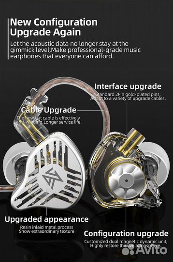 Наушники KZ EDS Новые Супер-звук Сменный кабель