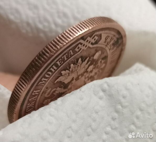 Медные 5 копеек 1911, 1861, 1870 гг