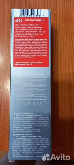 Краска для волос estel 100 мг