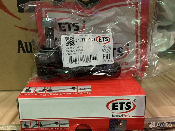 Наконечник рулевой тяги VW polo/skoda fabia правый