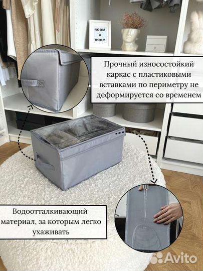 Органайзер для одежды