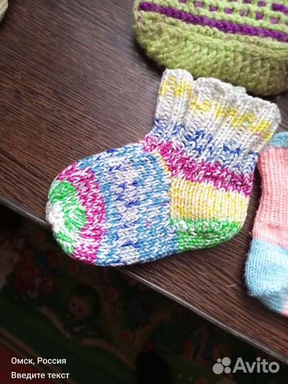 Детские вещи