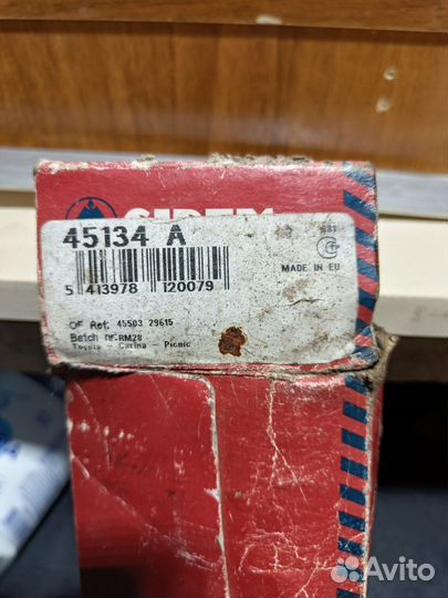 Рулевая тяга Toyota caldina, carina, gaia,ipsum