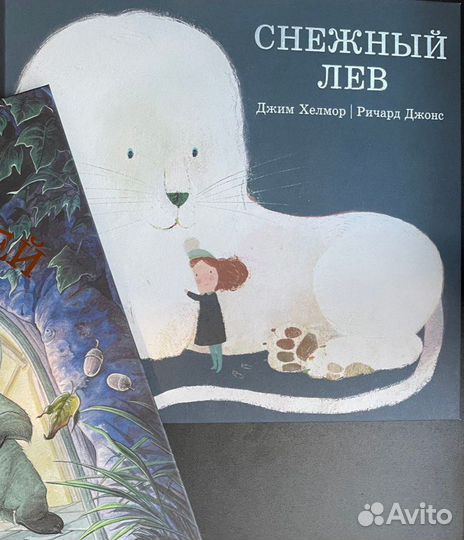 Книги издательства Поляндрия