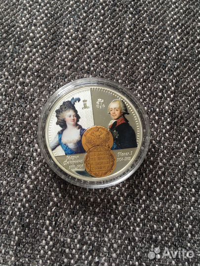 Монета серебро