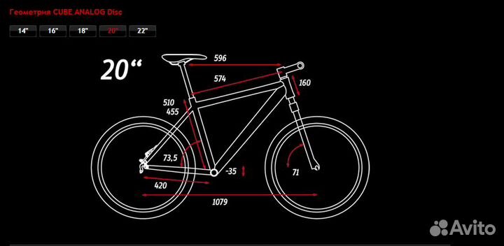 Горный велосипед Cube Analog Disc 26