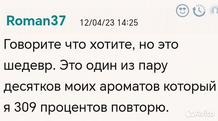 Dior Sauvage 30 ml. Франция