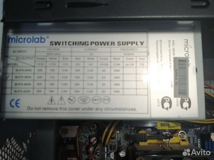 Системный блок