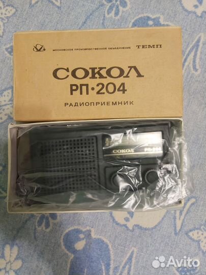 Радиоприемник