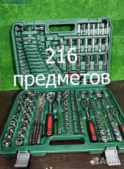 Набор инструментов (Арт.74212)