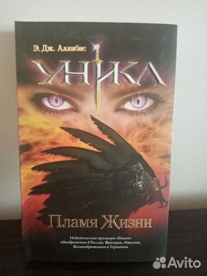 Фентези-приключения 2