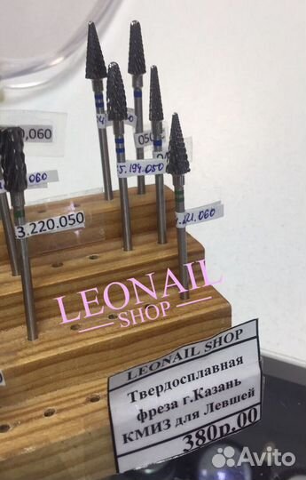 Тведосплавная фреза Казань / для Левшей