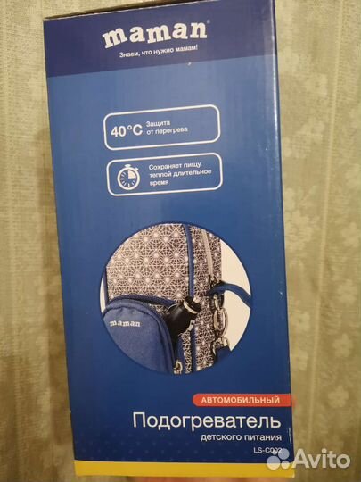Подогреватель бутылочек автомобильный