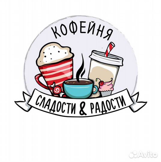 Бухгалтер