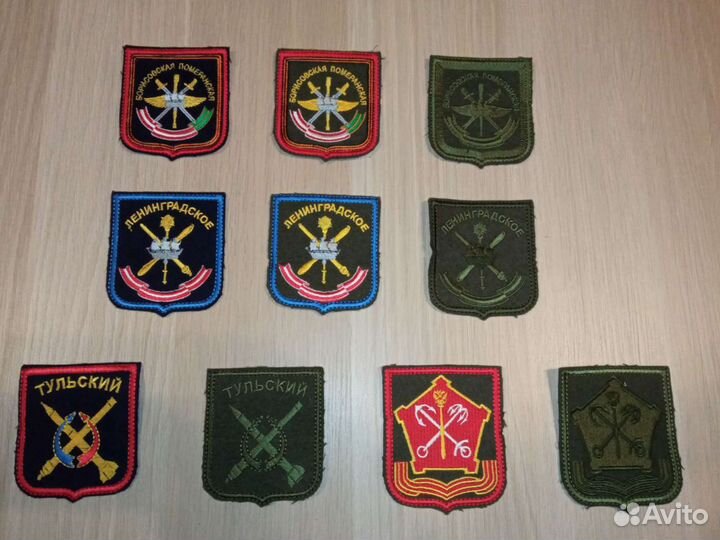 Нашивки и шевроны