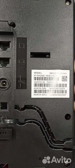 IP телефон Avaya 1608