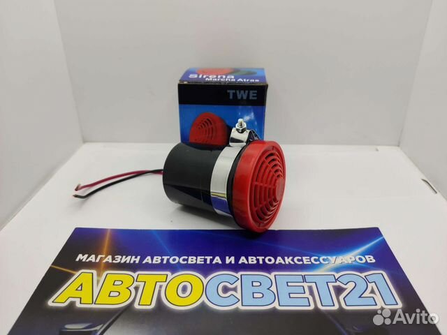 Сигнал заднего хода 12-24В