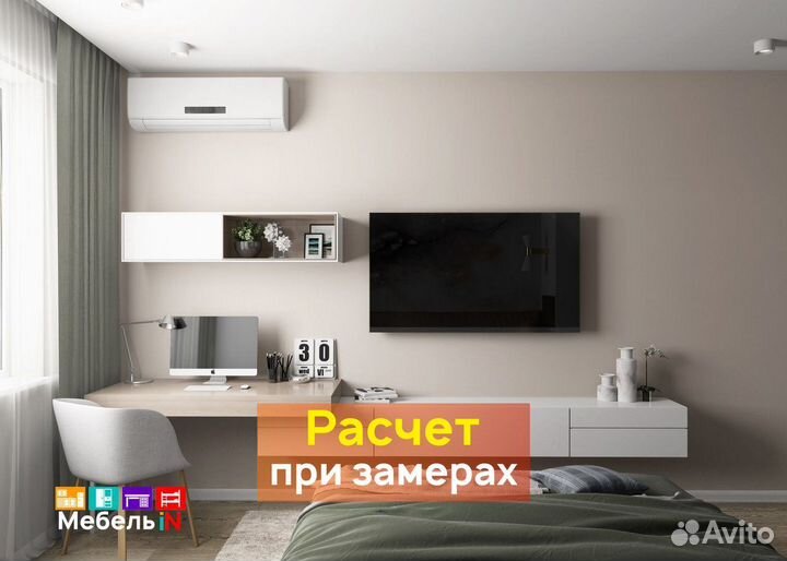 Тумба под тв