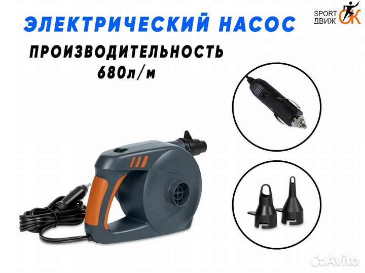 Электрический насос,насос для матрасов