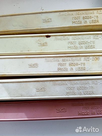 Линейка лекальная лд 80, 125, 200, лч-200