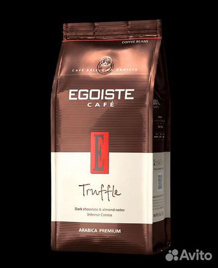 Кофе Egoiste в зернах 1кг