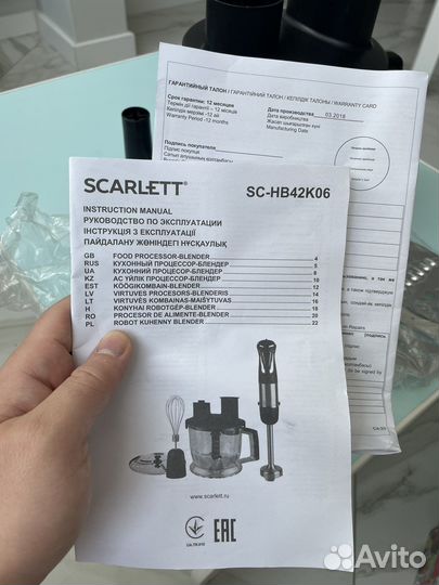 Блендер scarlett (не полный комплект), запчасти