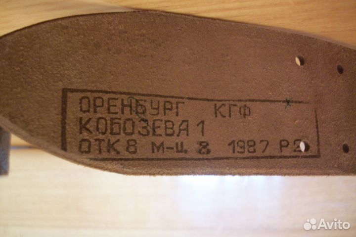 Новый кожаный офицерский ремень вс СССР