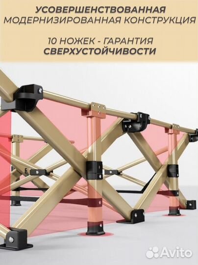 Раскладушка зонтик с матрасом 185*67*36см