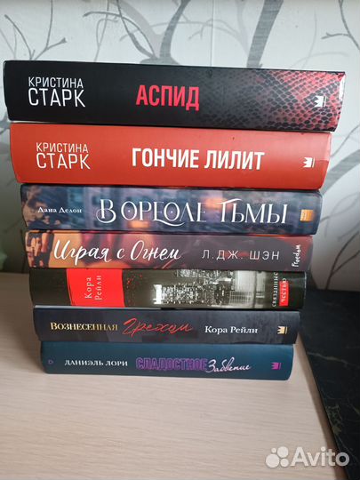 Книги Современная литература