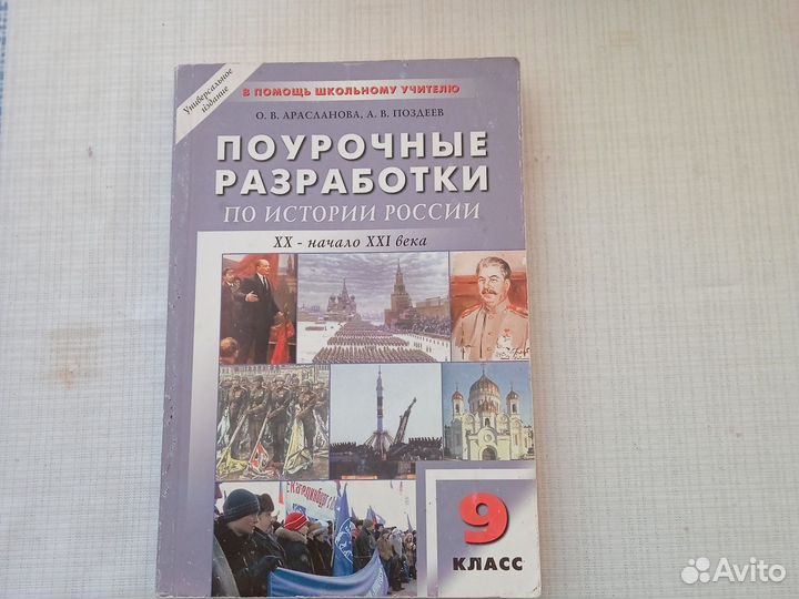 Книги 10 класса