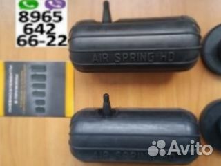 Автопневмобалон на Volkswagen / Mazda 6