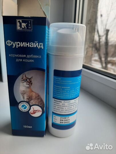 Кормовая добавка для кошек