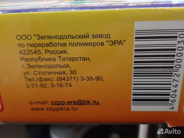 Прикольная игра детская