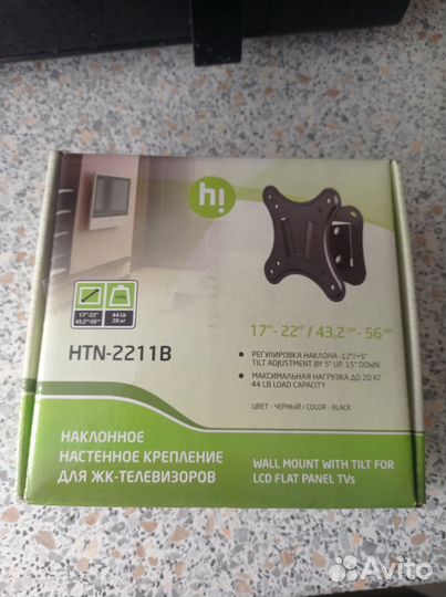 Настенное крепление для телевизора