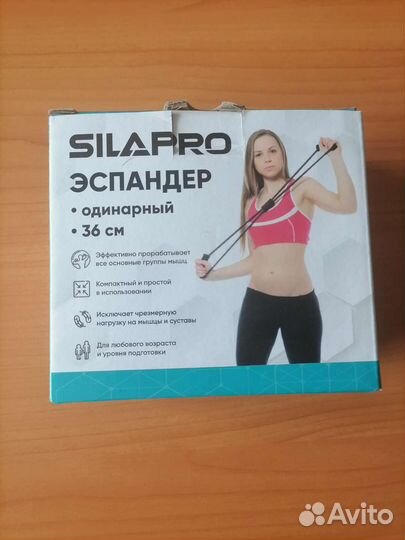 Эспандер женский